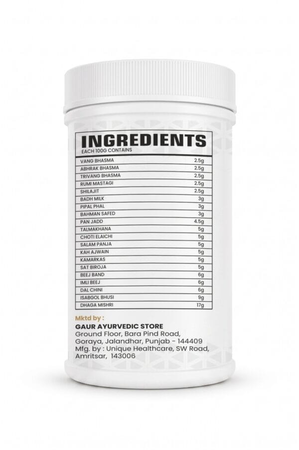 Back view of Power Up Ayurvedic supplement container displaying ingredients list and manufacturer details on a white jar packaging.