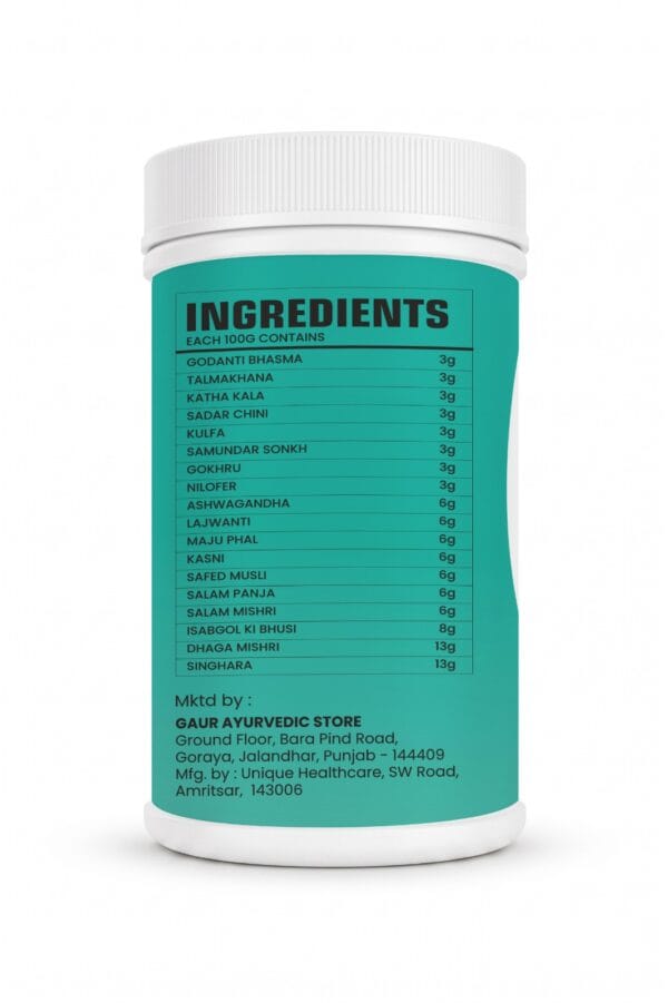 DG Herbal Ayurvedic product container showing detailed ingredient list with traditional herbal ingredients and composition information.